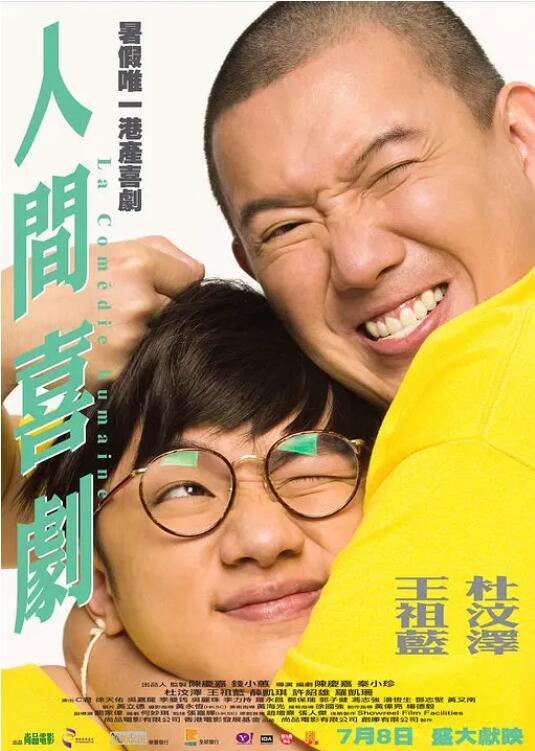 男男chinese