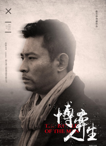 男男chinese