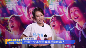 男男chinese